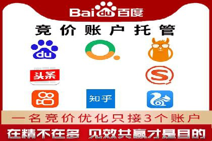 百度推广技巧：如何快速提升排名